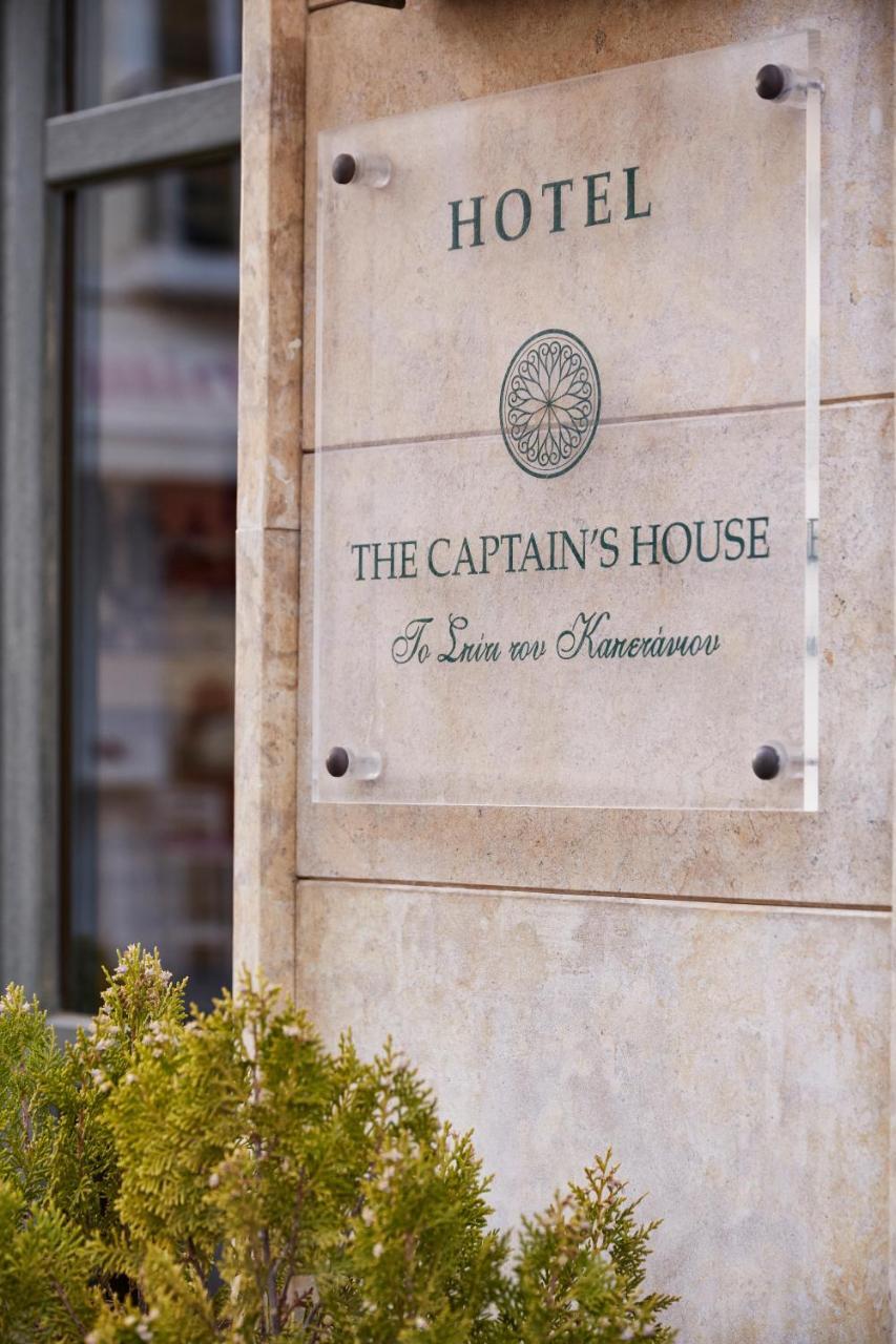 Captain'S House Preveza Exterior photo
